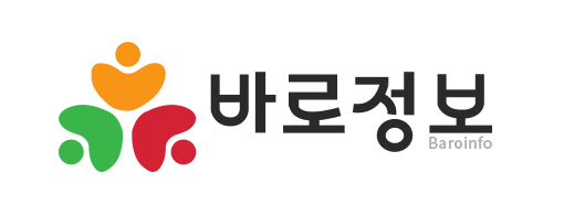바로정보 Baroinfo