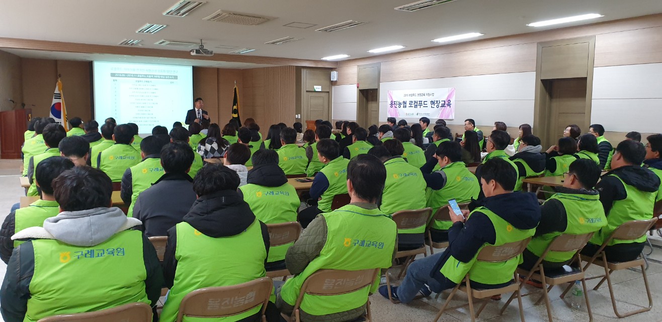 글로벌 유통을 선도하는 농식품 전문 교육기관 aT농식품유통교육원과 함께합니다.