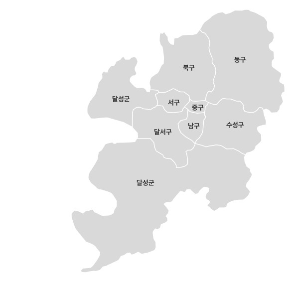 대구