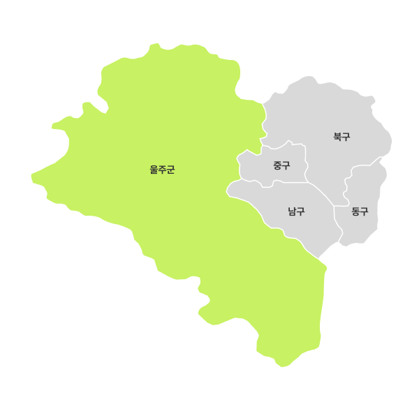 울산